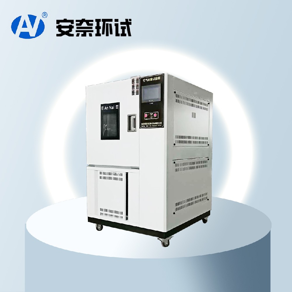 空氣凍融試驗(yàn)機(jī) 空氣凍融試驗(yàn)機(jī)