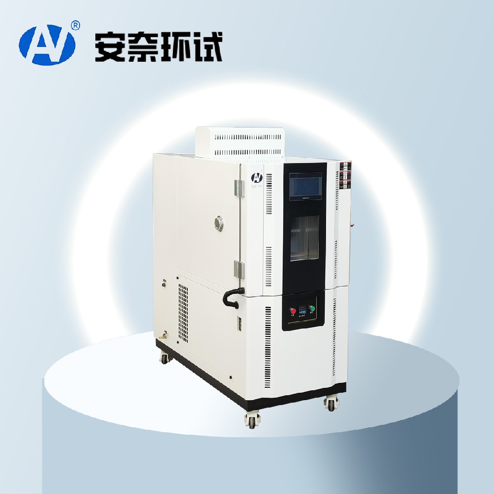 高低溫交變濕熱試驗(yàn)箱 高低溫交變濕熱試驗(yàn)箱